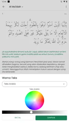 Al Qur android App screenshot 11