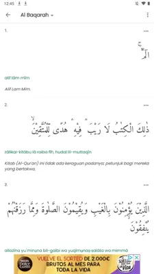 Al Qur android App screenshot 1